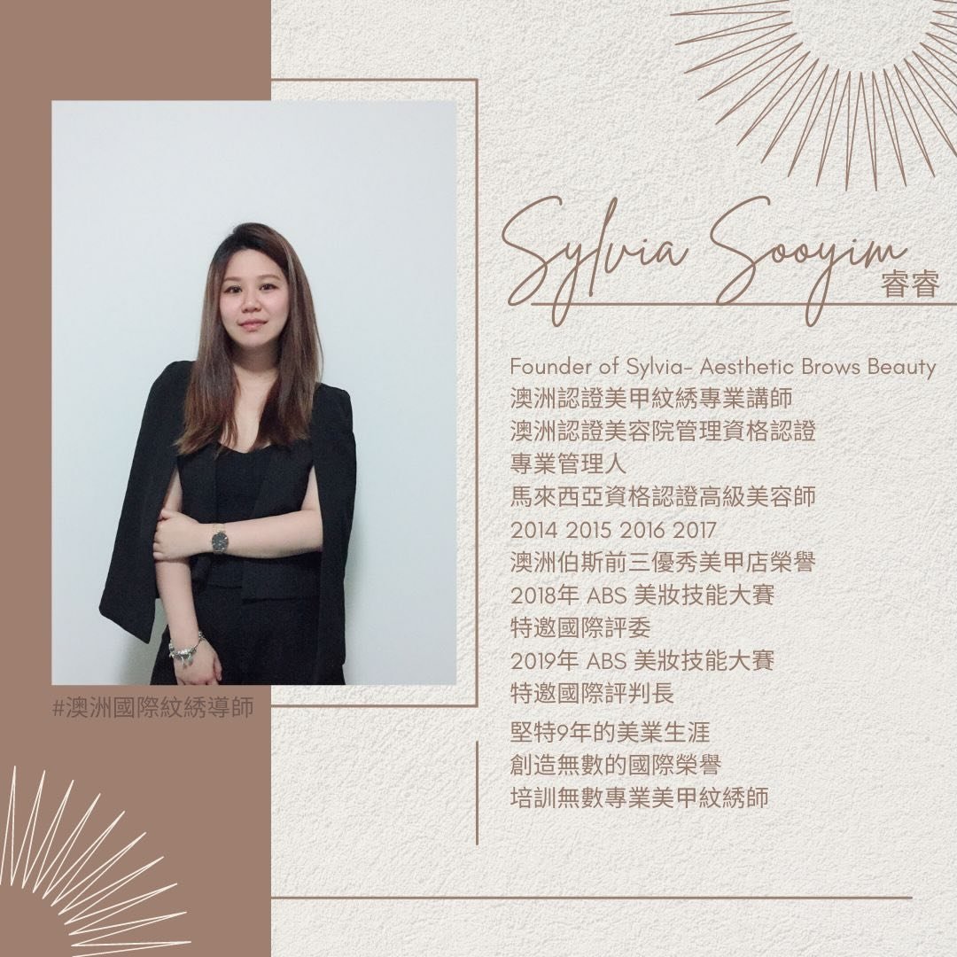 Sylvia G — Brow Artist